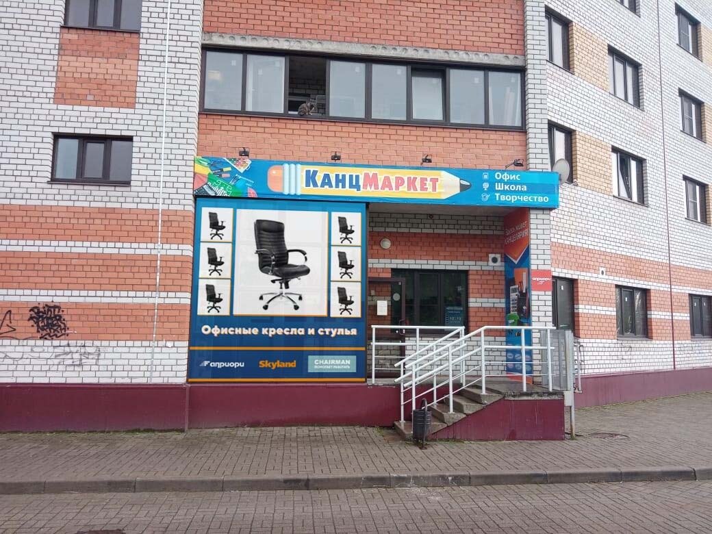 Череповец шекснинский проспект карта