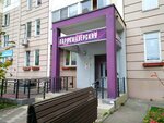 Vita (Bolshaya Marfinskaya Street, 4к2), hairdresser