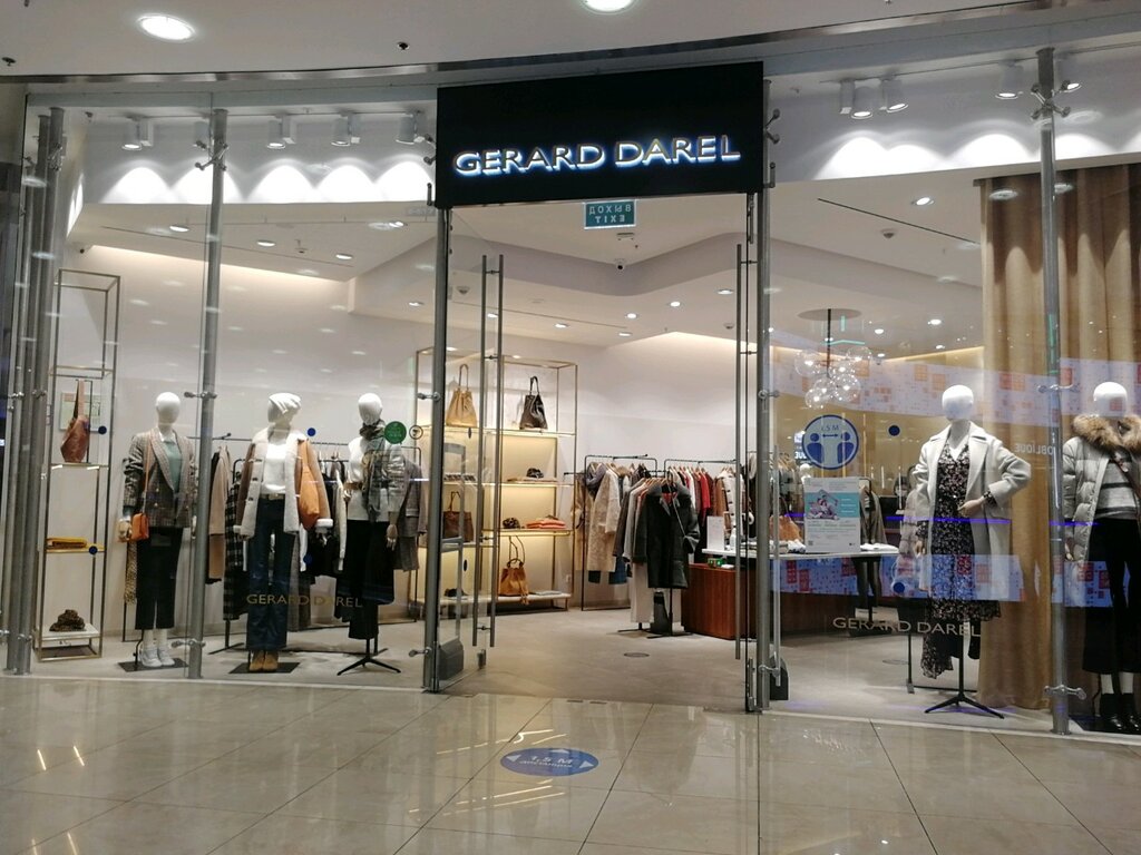 Магазин одежды Gerard Darel, Москва, фото