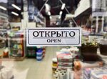 Postroy (Moscow, Novomoskovskiy Administrative Okrug, Kommunarka District, Skandinavskiy bulvar, 8), hardware store