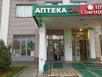 Дежурная аптека (ул. Гризодубовой, 4, корп. 1), аптека в Москве