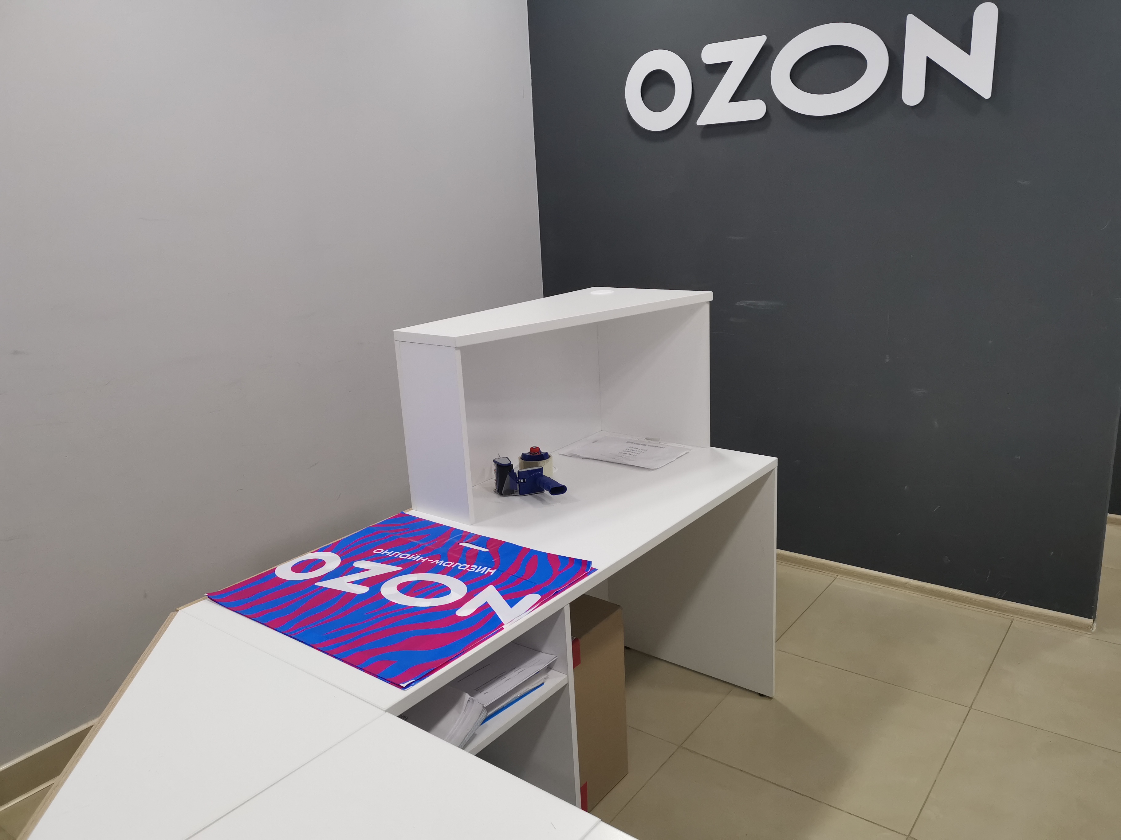 Фото СКЛАД ОЗОН В БАРНАУЛЕ