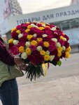 Dostavka cvetov Anapa (ulitsa Lenina, 179к3) ، توصيل باقات الزهور
