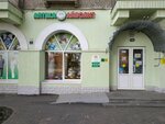Aybolit-A (prospekt Entuziastov, 30), pharmacy