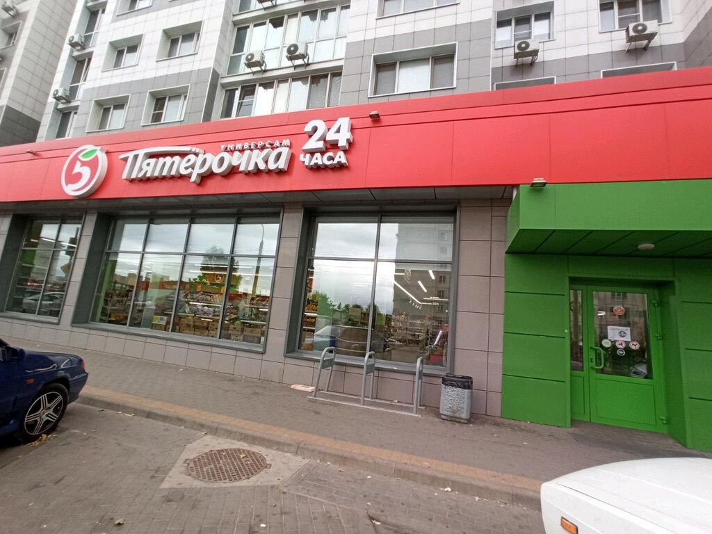 Супермаркет Пятёрочка, Воронеж, фото