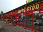 Пит Стоп (Privolnaya Street, 1Г) ، وجبات سريعة