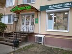 NormaFarm (gorodskoy okrug Voronezh, Sovetskiy District, Mezhdurechenskaya ulitsa, 1А), pharmacy