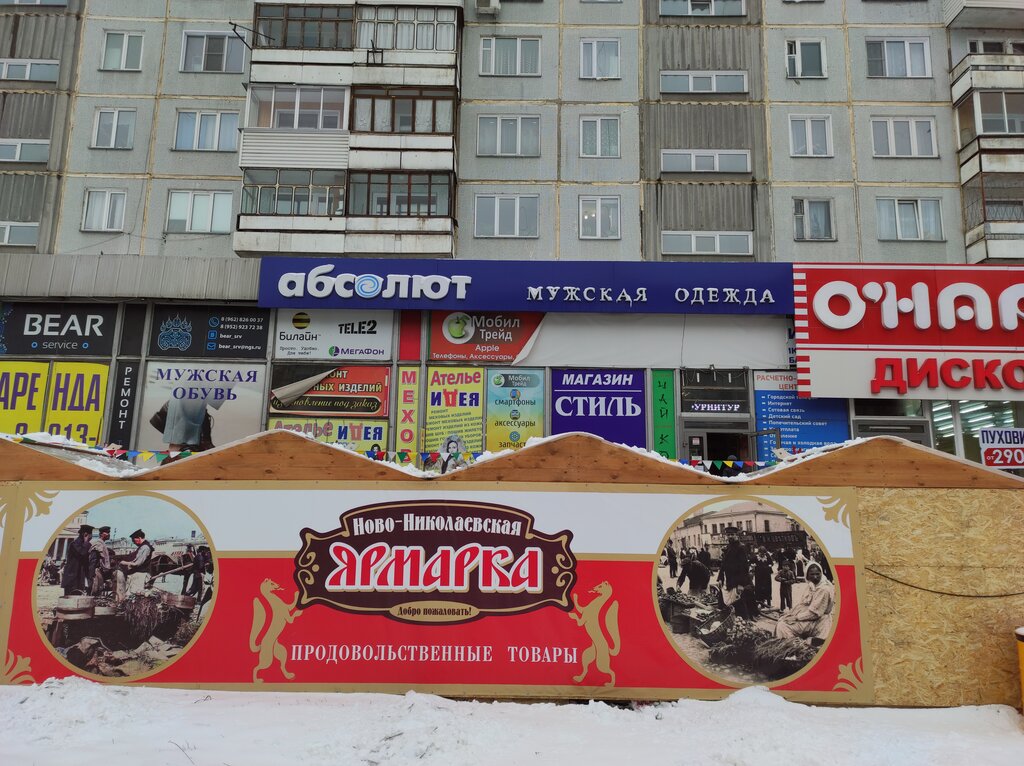 Iskender ул бориса богаткова 208 1 фото