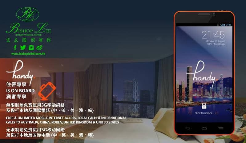 Фото Bishop Lei International House