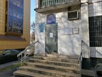 Territorial'nye organy Mvd Rossii (Bolshaya Filyovskaya Street, 23к2), departamento de policía