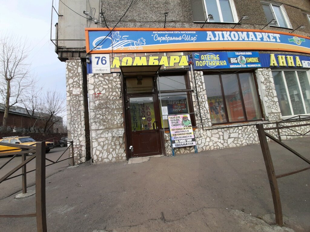 لوازم الفن والحرف Японские вязальные машины ، كراسنويارسك، صورة