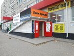 ЭлектроХозТовары (Karla Libknekhta Street, 13), electronic goods store