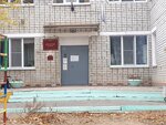 Mou Detsky sad № 365 Dzerzhinskogo rayona Volgograda (Rionskaya Street, 16), kindergarten, nursery