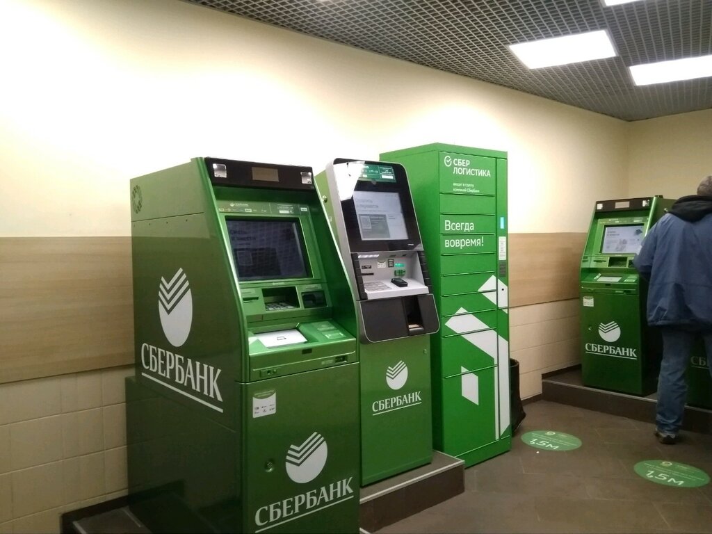 ATM Sberbank, Saint Petersburg, photo