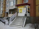 Центр подключения водителей (ulitsa Baumana, 31/2), car rental
