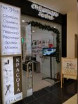 Manikur (Yamasheva Avenue, 71А), beauty salon equipment