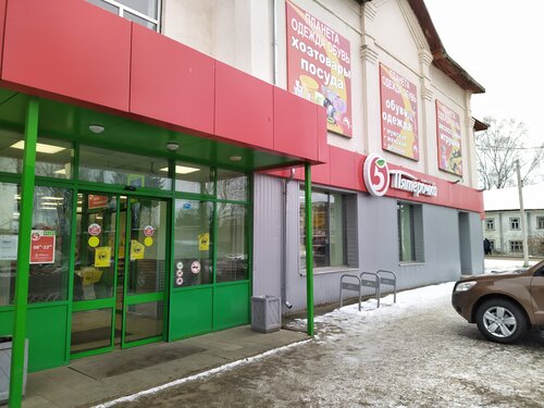 Supermercado Pyatyorochka, , foto