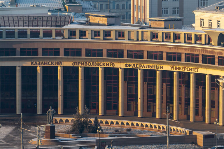 Кфу Казанский Федеральный Университет, Институт Филологии И Межкультурной  Коммуникации, Отделение Татарской Филологии И Межкультурной Коммуникации Им  Г. Тукая, Вуз, Ул. Татарстан, 2, Вахитовский Район, Казань, Россия —  Яндекс.карты