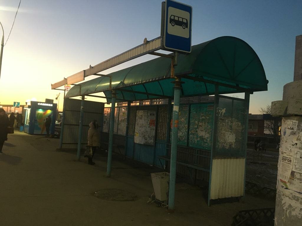 Parada de transporte público Остановка Микрорайон Бумажников, , foto