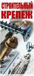 Airscom (Admirala Makarova Street, 5/1В) ، سحّابات
