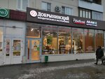 Rublyovskij (Planernaya Street, 12к1), butcher shop