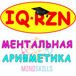 Iq-rzn mental arithmetic (Trudovaya Street No:6/6, Ryazan), kurs  Riazan'dan