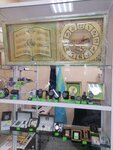 Remont chasov (Revolyutsionnaya ulitsa, 18), reparación de relojes