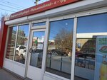 Наримановский и Трусовский (Vorobyeva Drive, 14/1), bakery