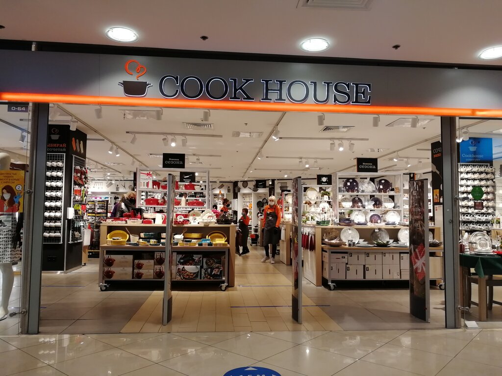 Cook house площадь киевского вокзала 2 фото