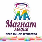 Magnat-media (Komsomolskaya ulitsa, 20), billboard manufacturers