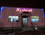 Zhuldyzai (Abu Nasir Al-Farabi Street, 91), grocery