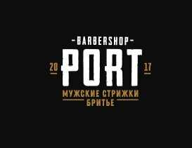 Port