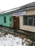 Good lucky (Jambyl oblysy, Taraz, Baizak Batyr Street) ، صيدلية بيطرية