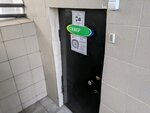 Sever (Akademika Pavlova Street, 14), waste management