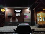 Khmelnoy Dvor (29-y mikrorayon, 29) ، متجر بيع البيرة