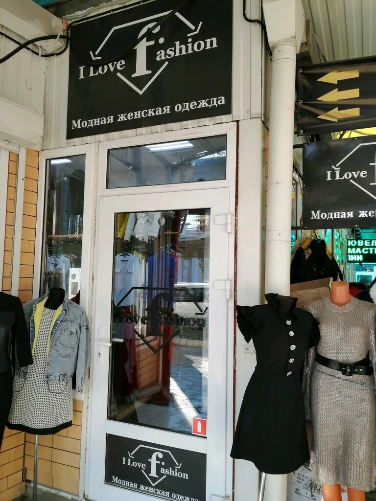 Боон Магазин Женской Одежды Каталог