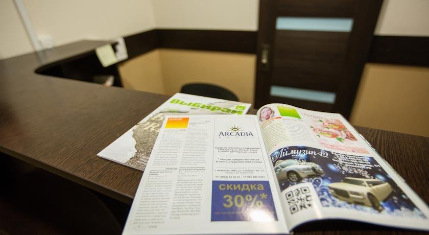 Фото Аркадия