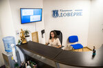 Dmitry Zyryanov Agency (Kuybysheva Street, 50), legal services