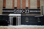 Gsk-23 (Stara Zagora Street, 23), bar, pub
