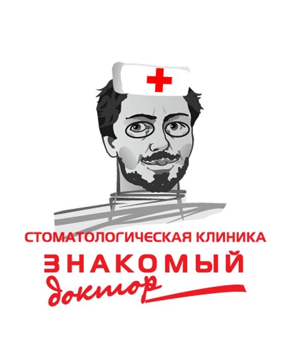Знакомый доктор
