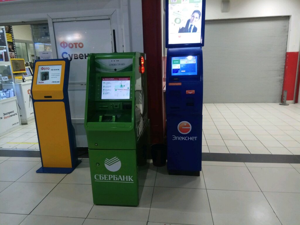 Payment terminal Elecsnet, Moscow and Moscow Oblast, photo