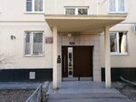 Совет пенсионеров, ветеранов войны и правоохранительных органов, первичная организация № 7 (Berzarina Street, 3к1), community organization