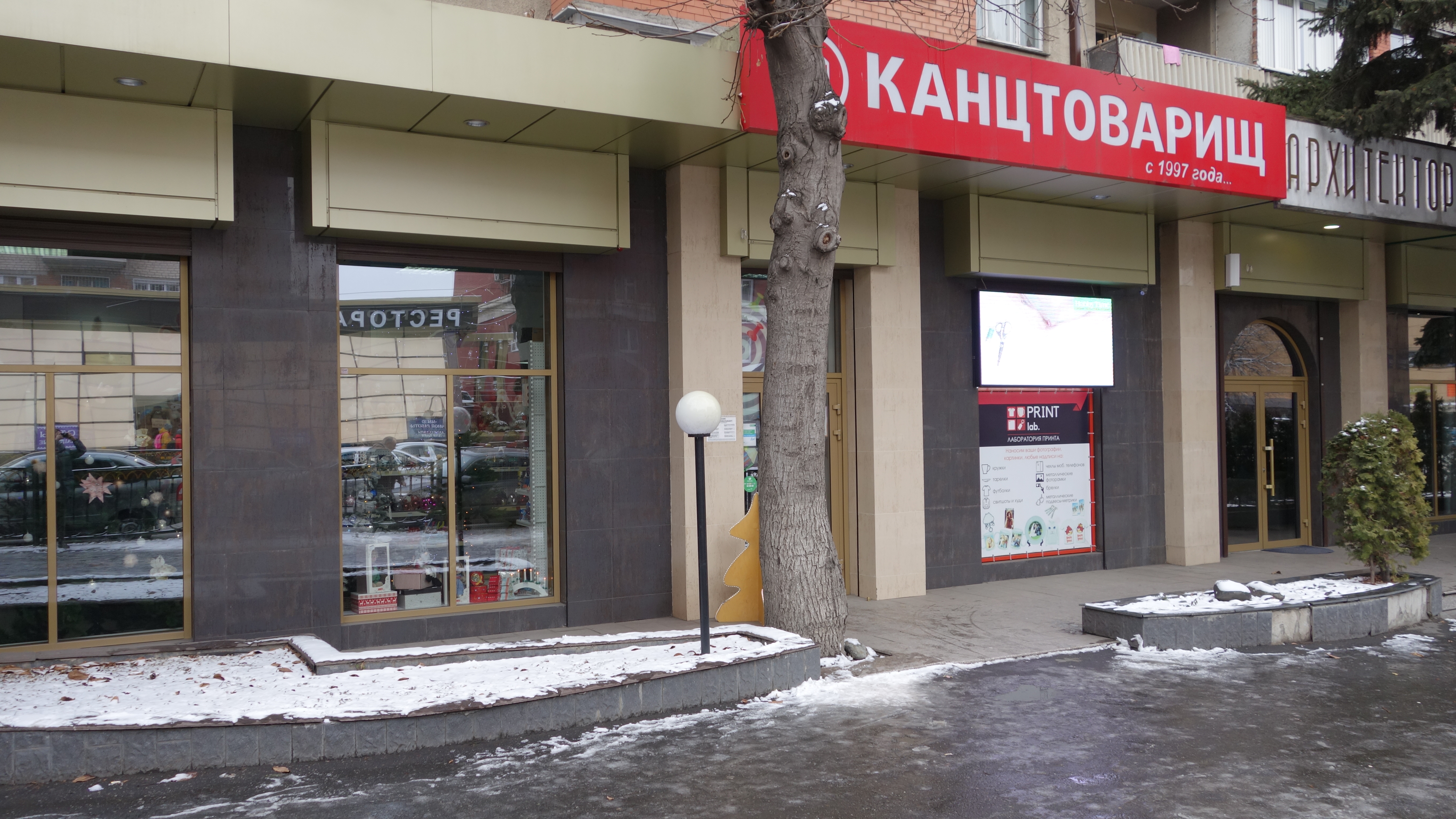 Как дела ул генерала плиева 32 фото Reviews of Kantstovarishch, Republic of Severnaya Ossetia-Alania, Vladikavkaz, G