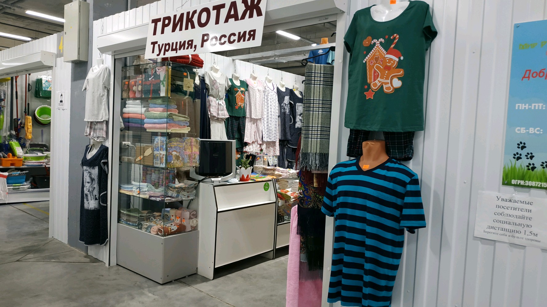 Бион, двери, ул. Республики, 203, Тюмень - Яндекс Карты