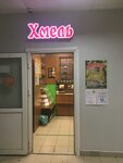 Хмель (ulitsa Sergo Ordzhonikidze, 8), beer shop