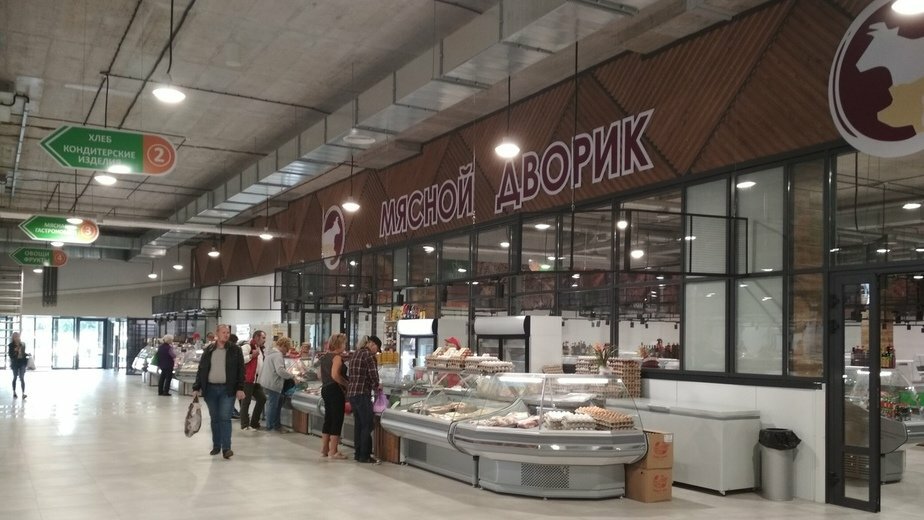 Магазин Мяса Калининград