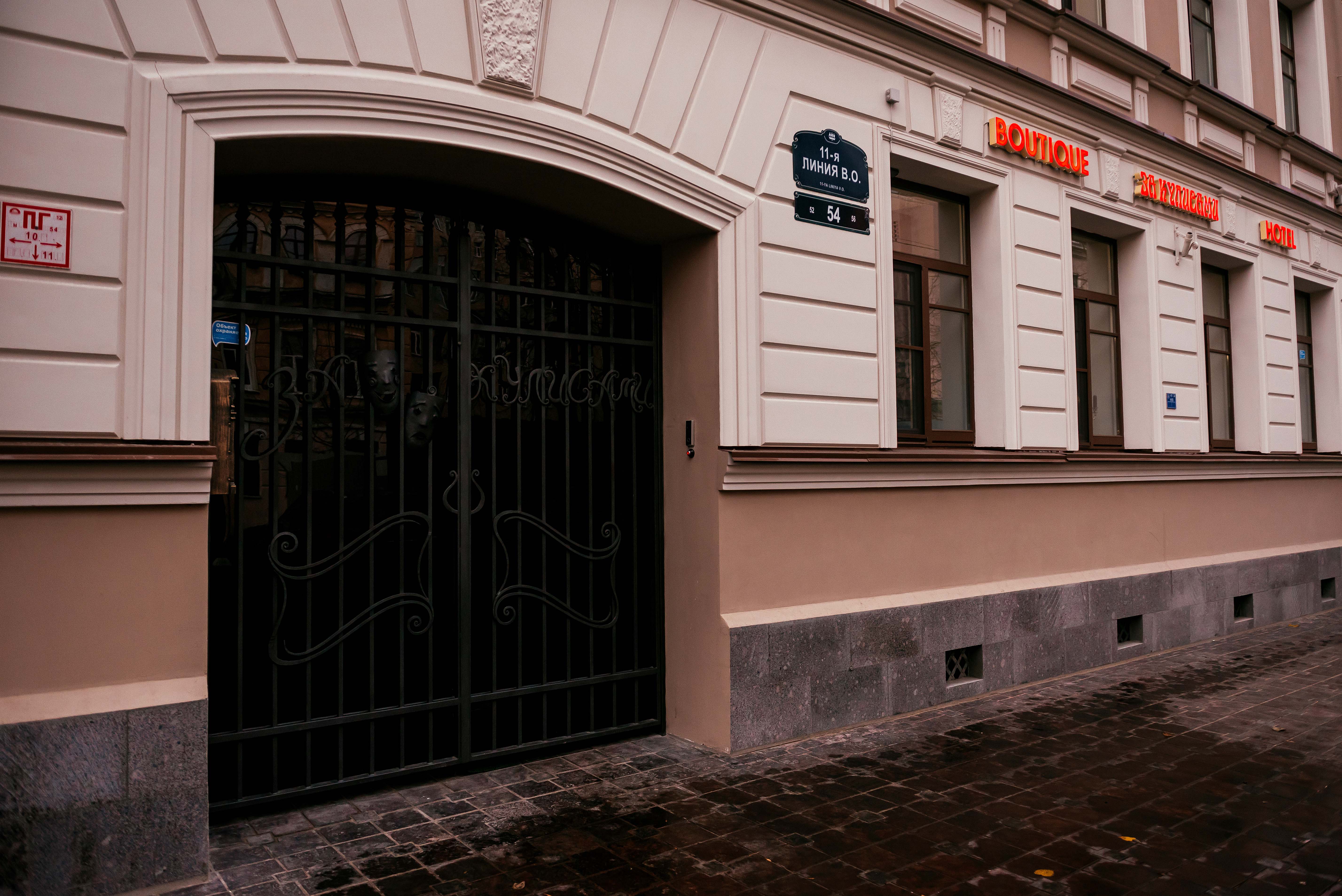 Фото За кулисами