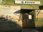Baseg (Geroev Khasana Street, 105к70) ، متجر مستلزمات الرياضة