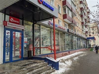 Exist Ru Интернет Магазин Москва Адреса