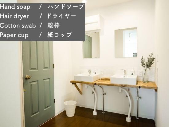 Фото Iza Enoshima Guesthouse & Bar